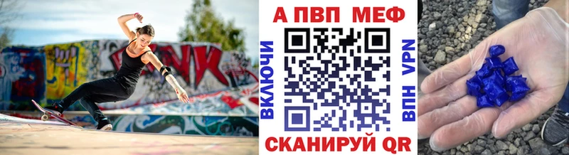 Магазины продажи наркотиков Заринск А ПВП  МАРИХУАНА  МЕФ  ГАШИШ  COCAIN 