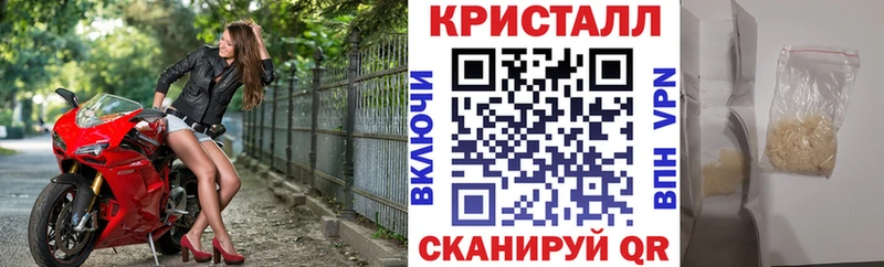 АМФ 97%  как найти закладки  mega ссылки  Заринск 