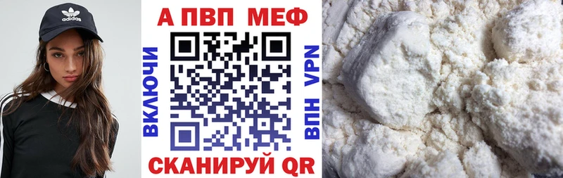MEGA зеркало  Заринск  Alfa_PVP кристаллы 