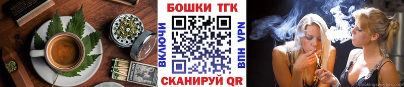 Печенье с ТГК марихуана  Заринск 