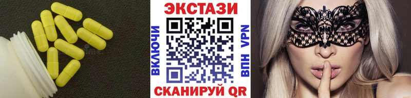 Ecstasy 280мг Заринск