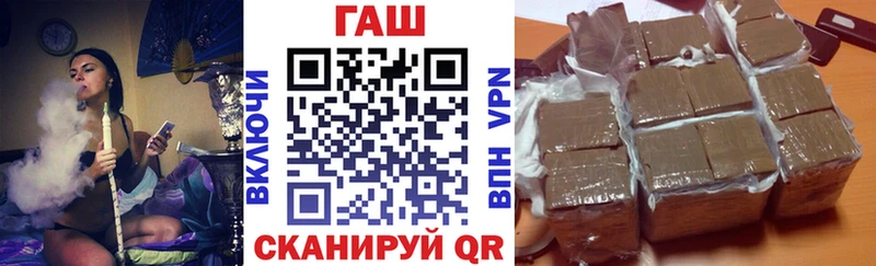 ГАШИШ Cannabis  Заринск 