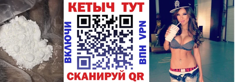 Кетамин ketamine  Заринск 