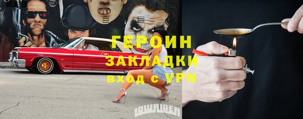 метамфетамин Балабаново