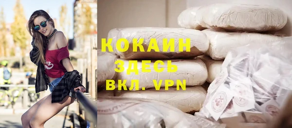 метамфетамин Балабаново