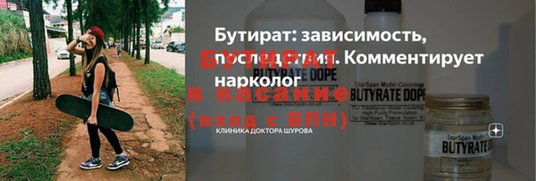 ECSTASY Протвино