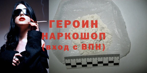 кокаин Баксан