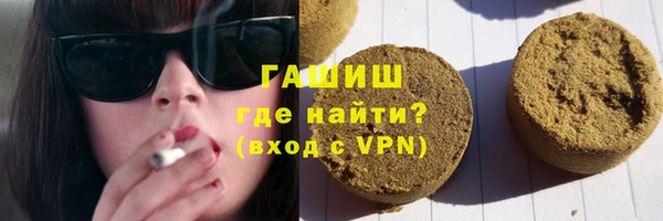 гашишное масло Балахна