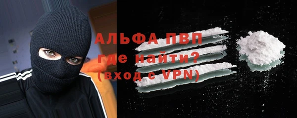 метамфетамин Балабаново