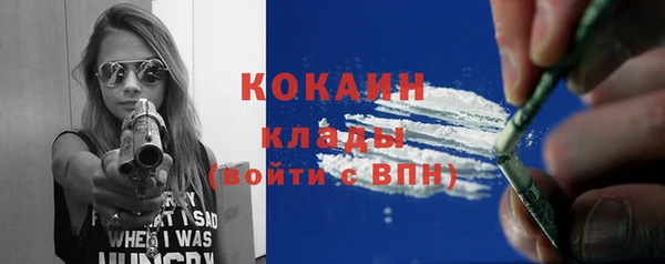 кокаин Баксан