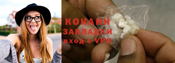 кокаин Баксан