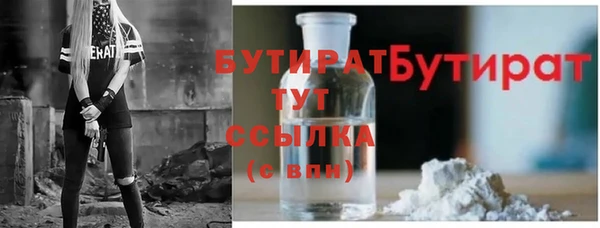 гашишное масло Балахна