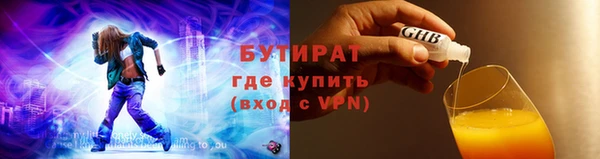 гашишное масло Балахна