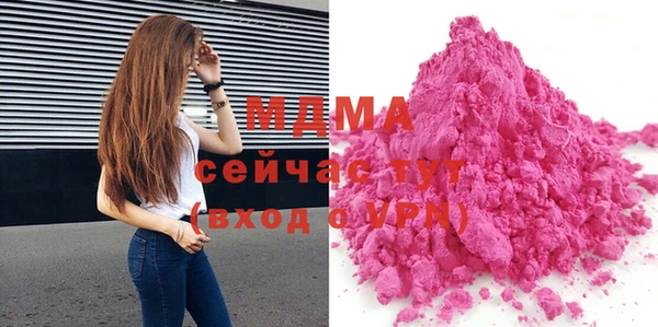 метамфетамин Балабаново