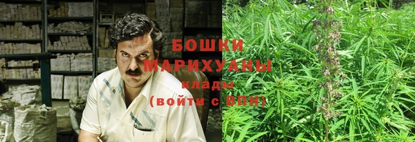 метамфетамин Балабаново