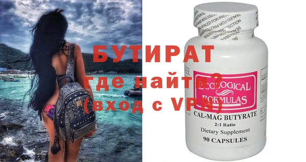 метамфетамин Балабаново