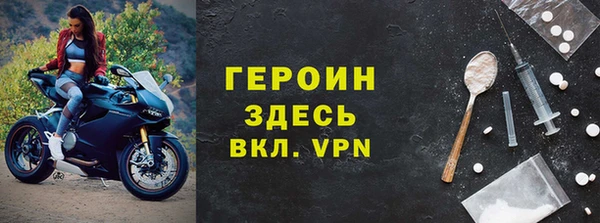 метамфетамин Балабаново