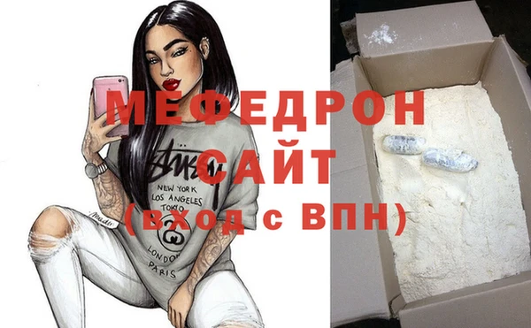 метамфетамин Балабаново