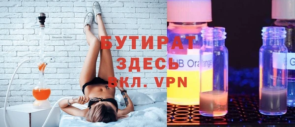 гашишное масло Балахна