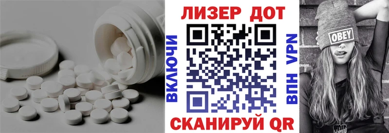 ЛСД экстази ecstasy  Заринск 