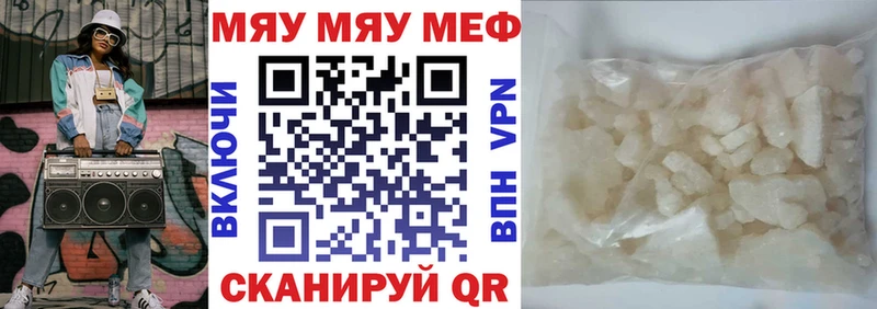 продажа наркотиков  Заринск  МЕФ mephedrone 
