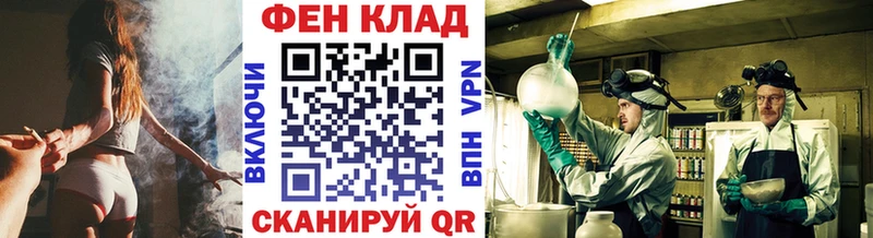 МЕТАМФЕТАМИН мет  mega ONION  Заринск 